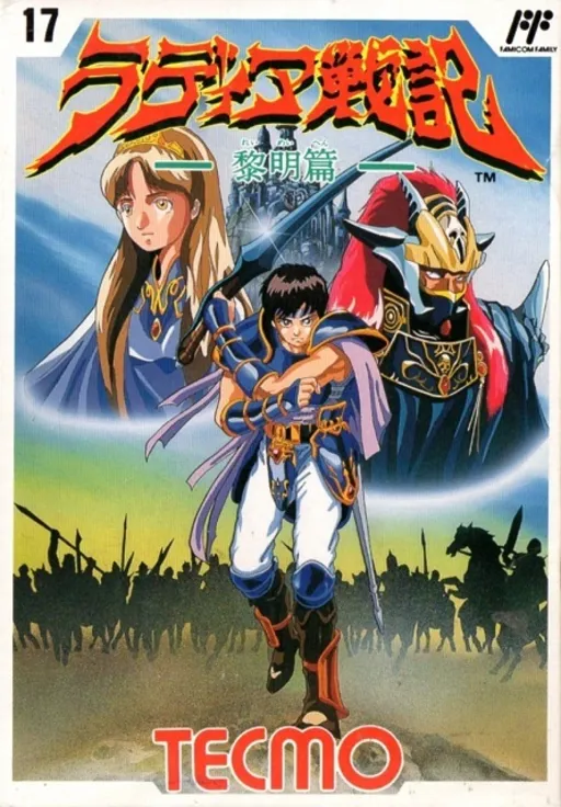 Radia Senki - Reimei Hen (Japan)
